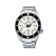 Seiko Prospex Marinemaster White SLA077 | 42.6MM